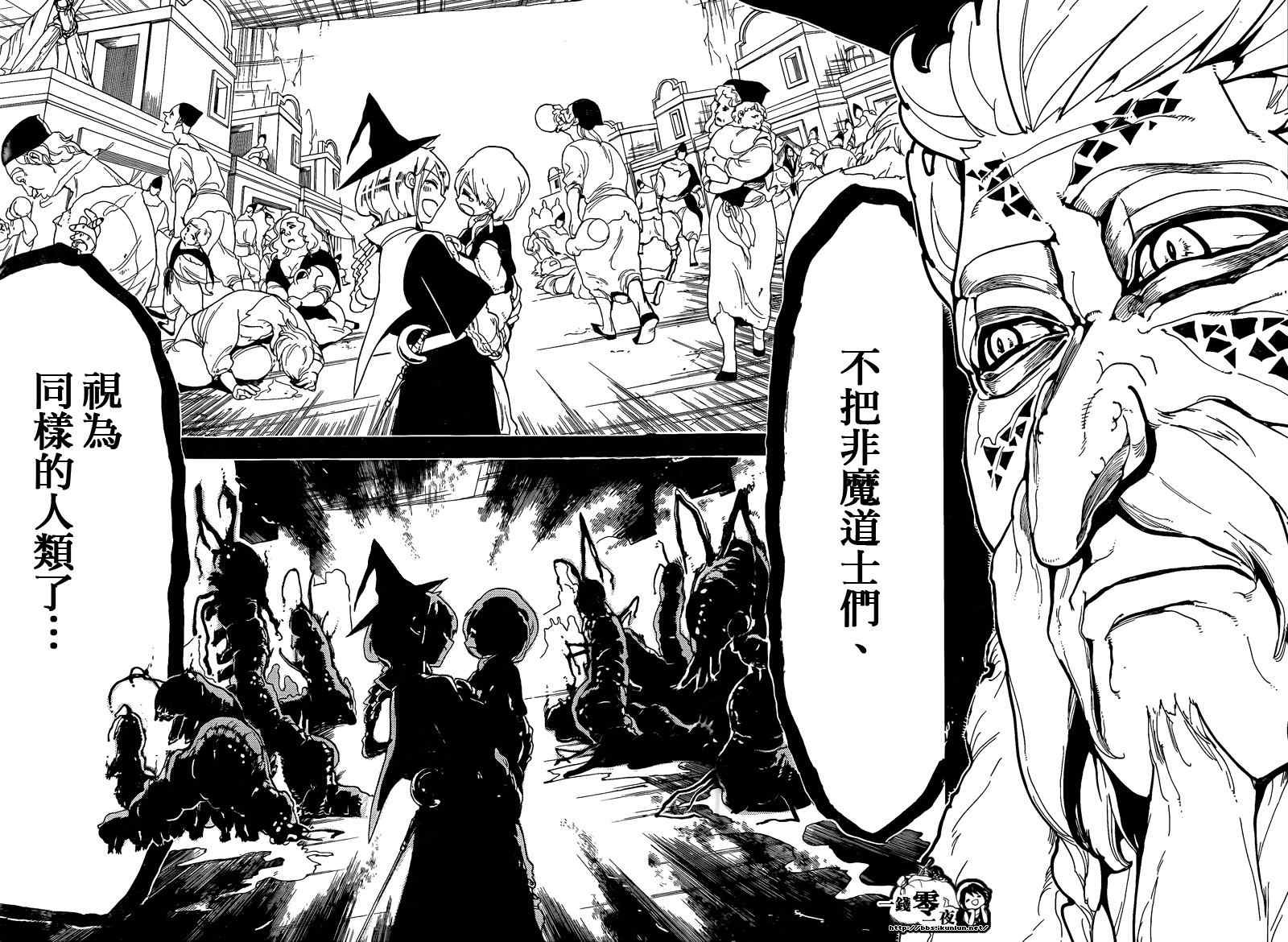 第162话