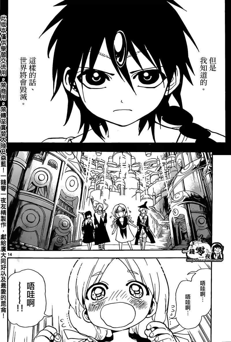 第162话