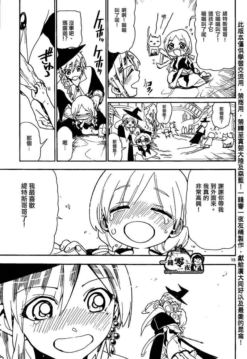第162话