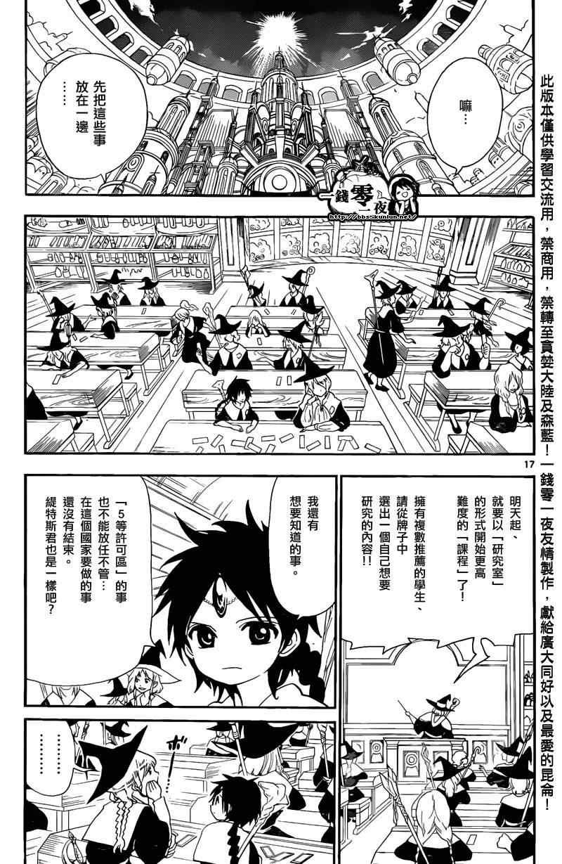 第162话