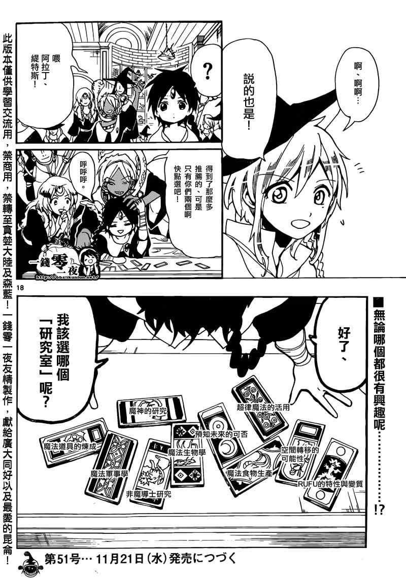 第162话