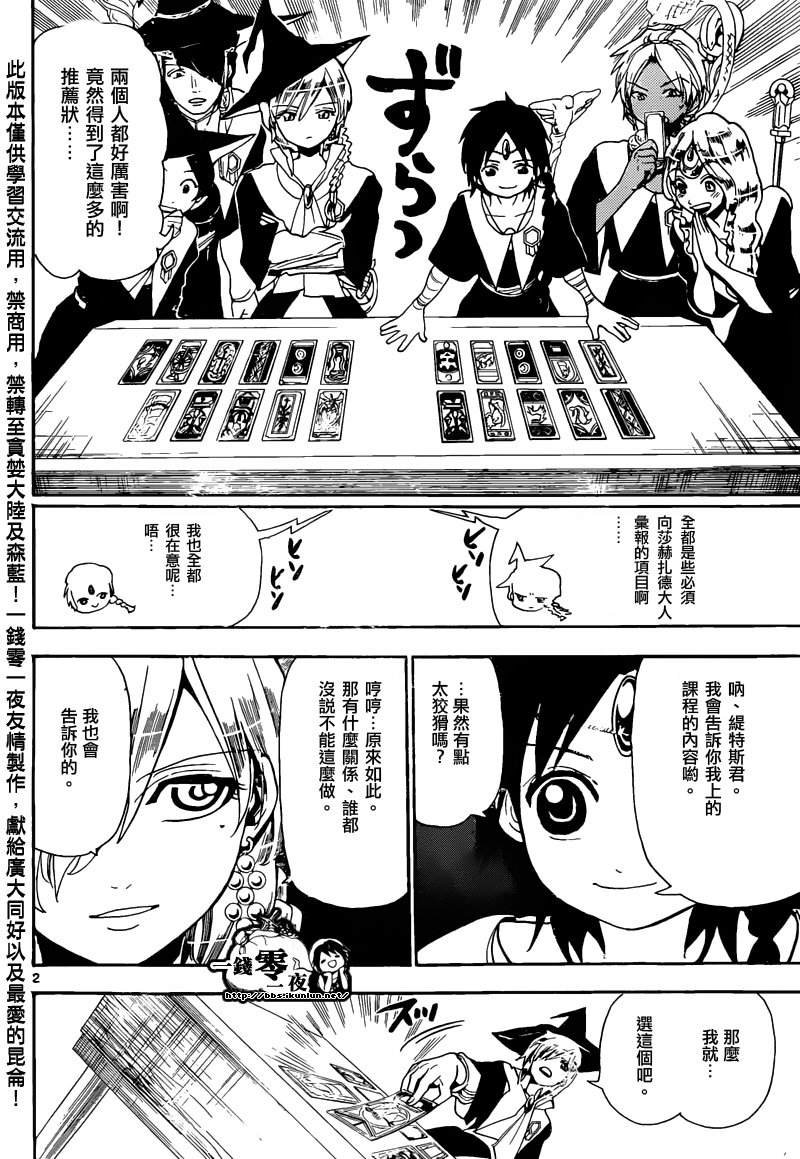 第163话
