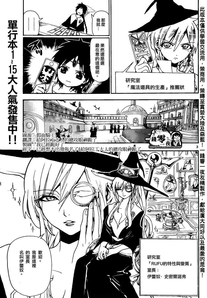 第163话
