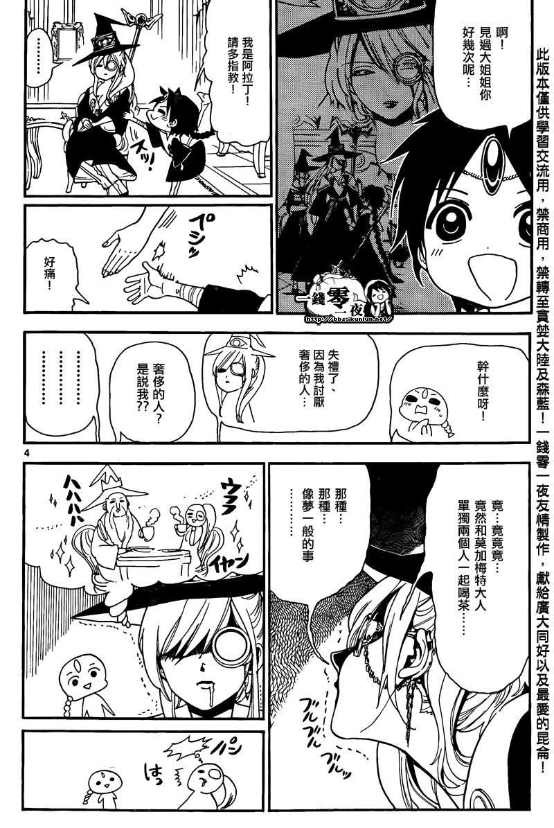 第163话