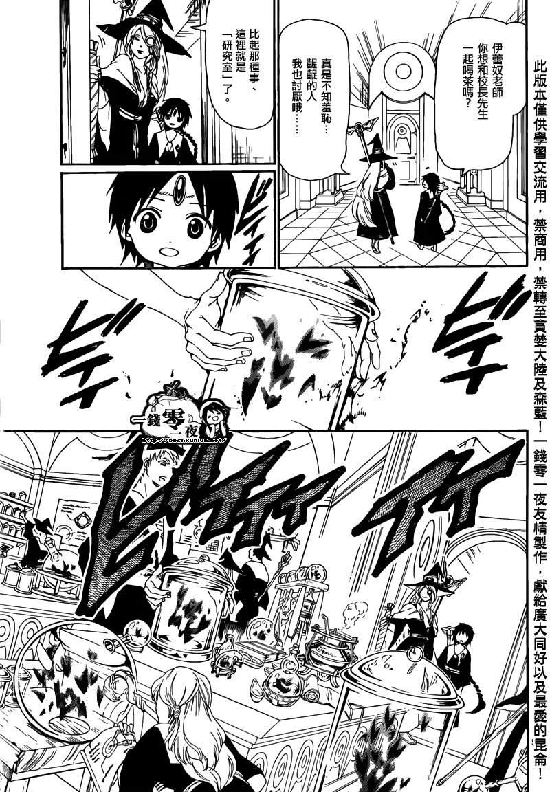 第163话