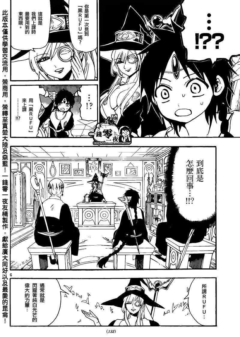 第163话