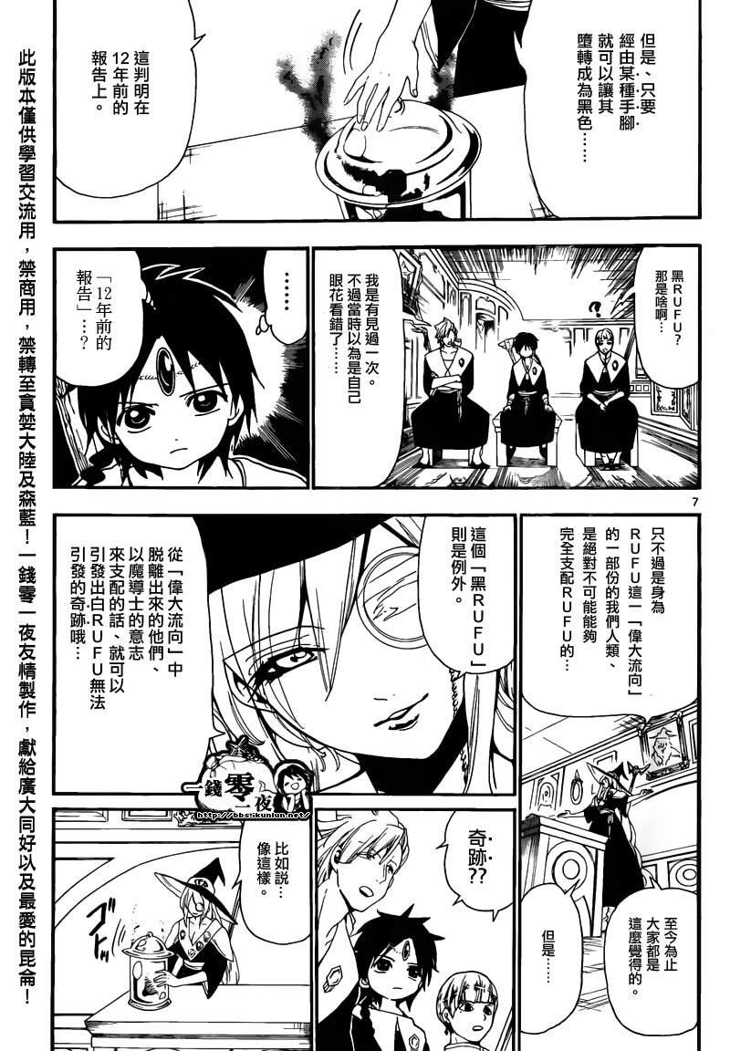 第163话