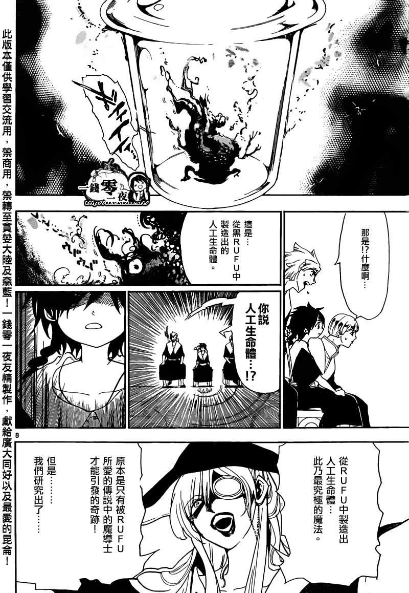 第163话