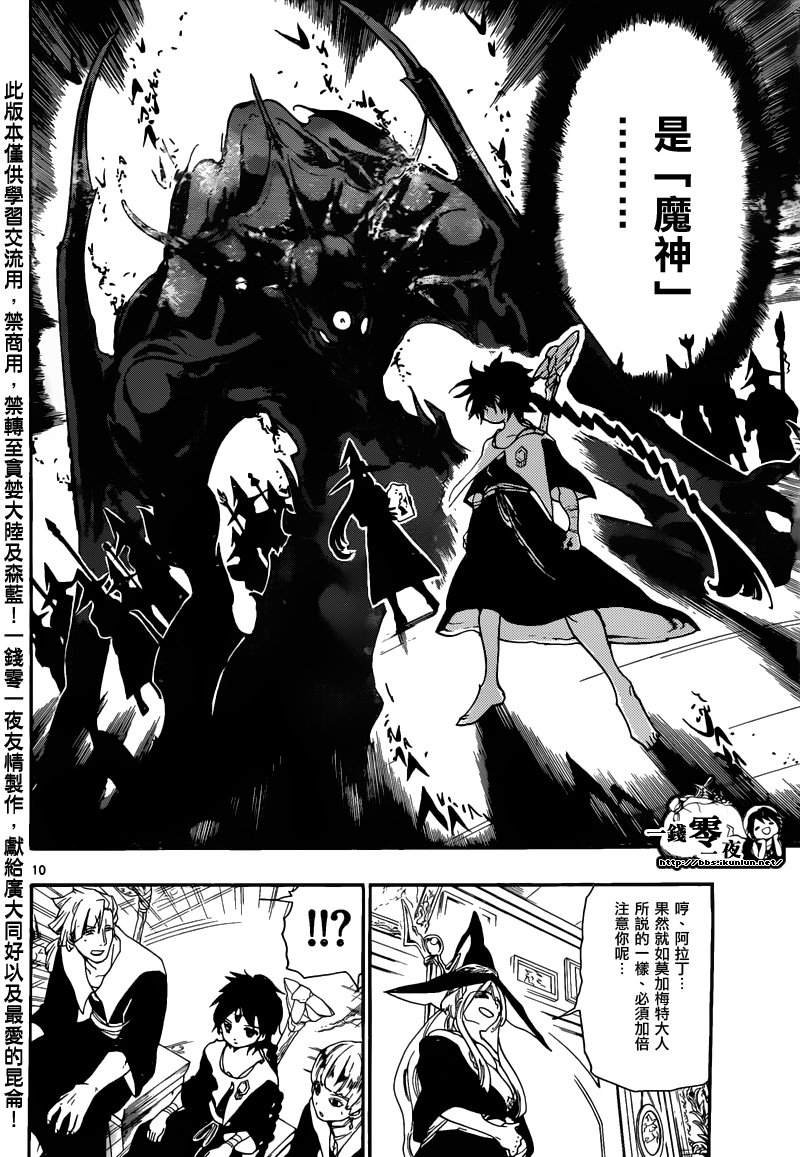 第163话