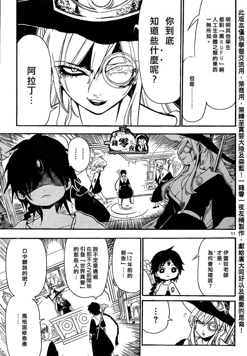第163话