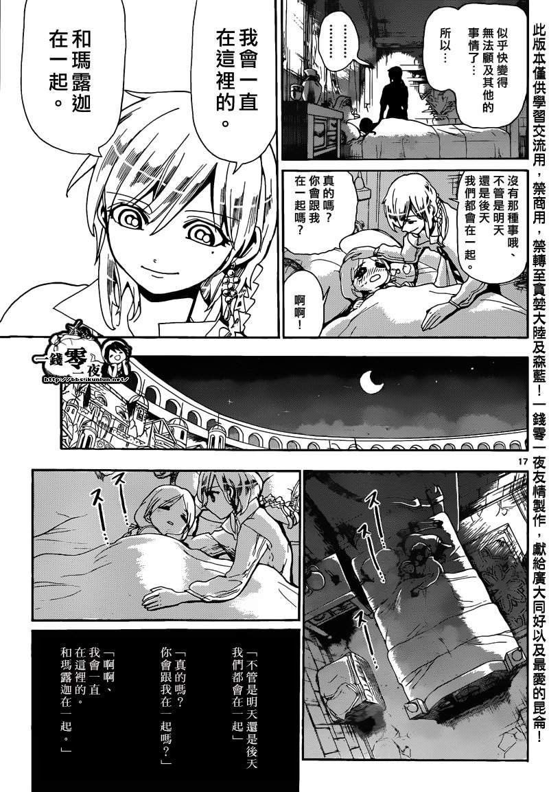 第163话