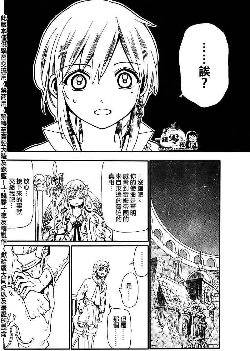 第164话