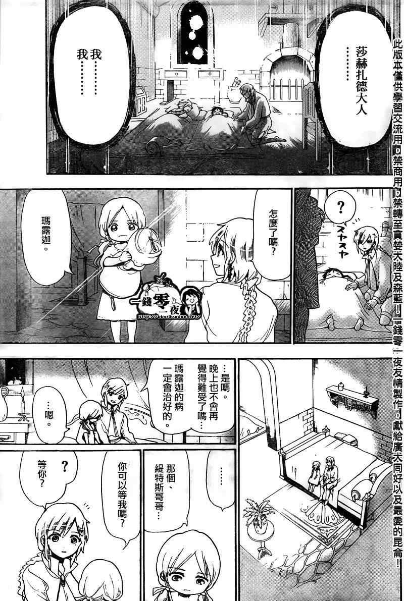 第164话