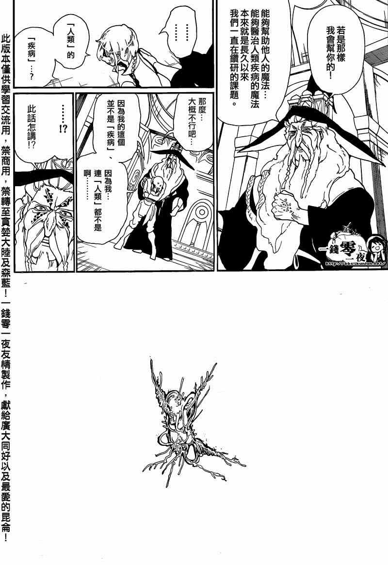 第165话