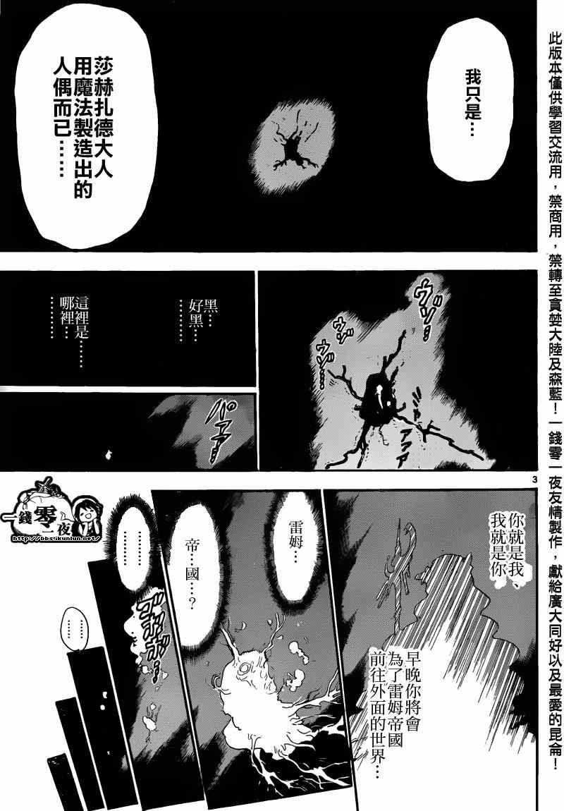 第165话