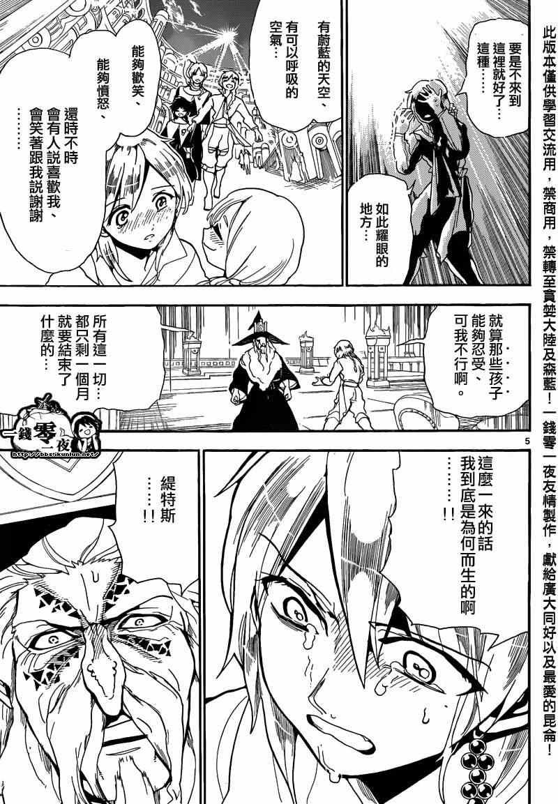 第165话