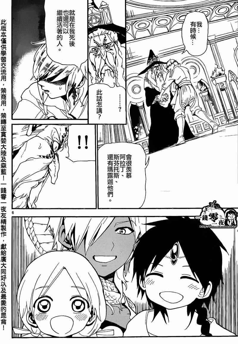 第165话