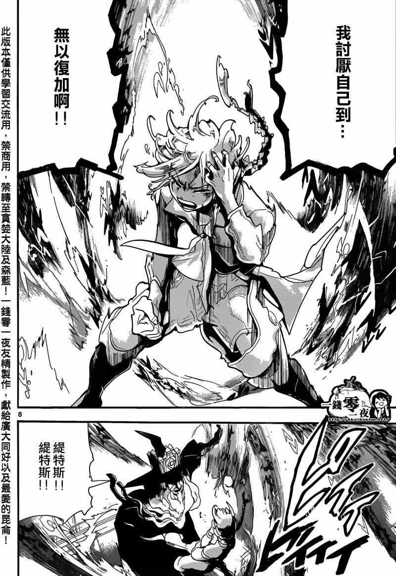第165话
