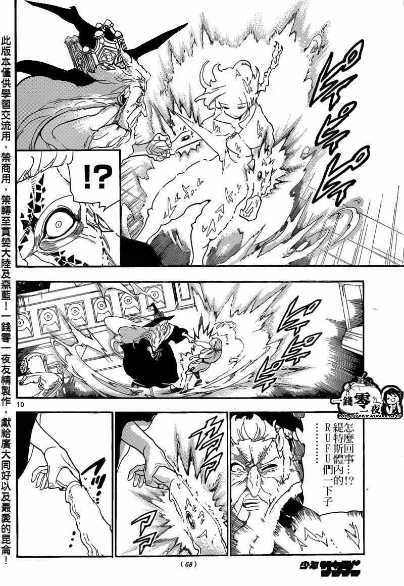 第165话