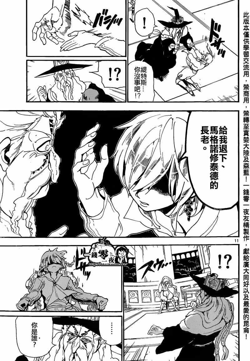 第165话