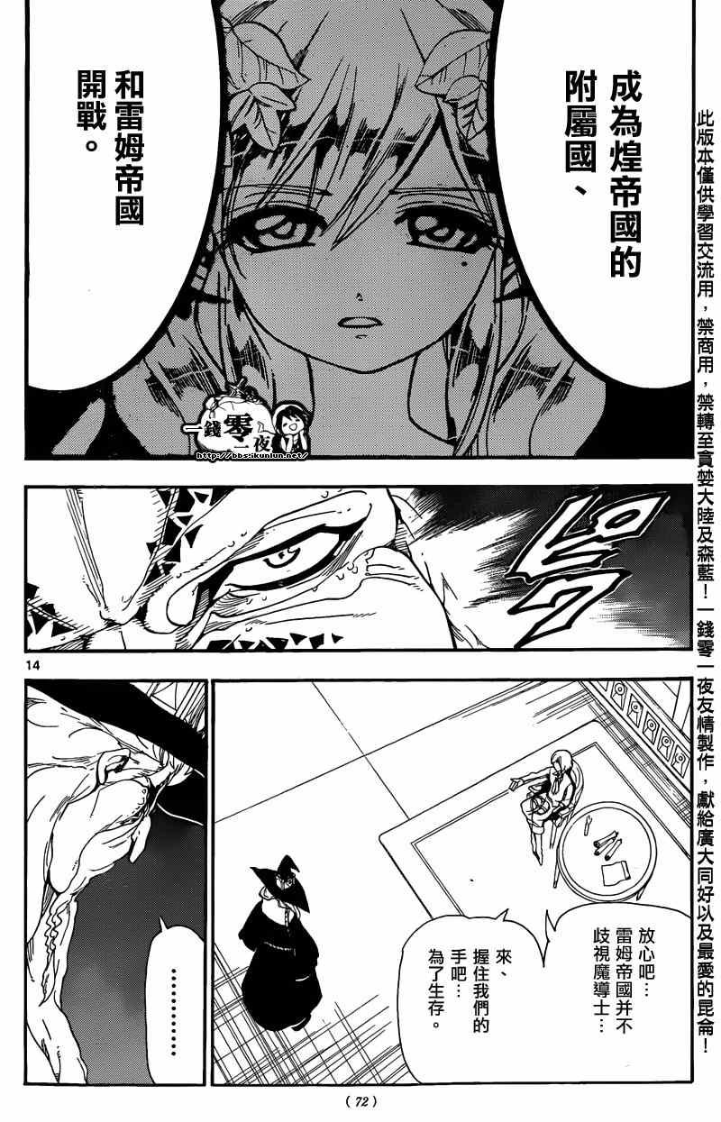 第165话