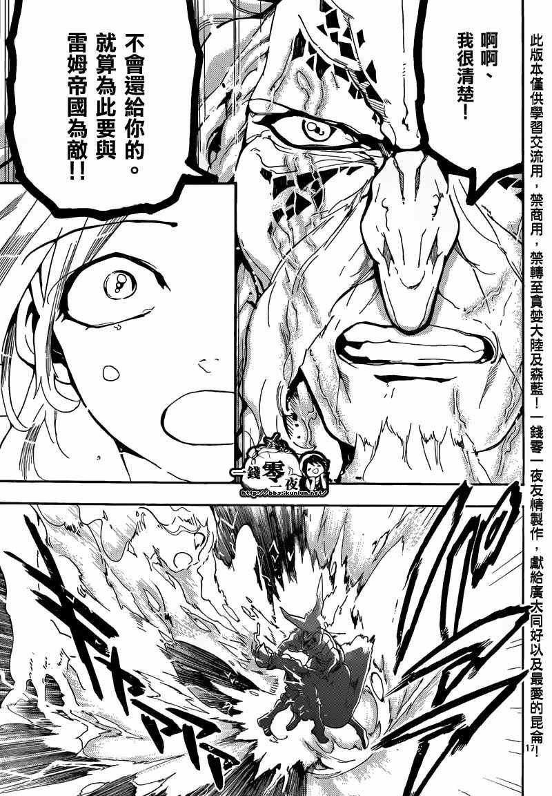 第165话