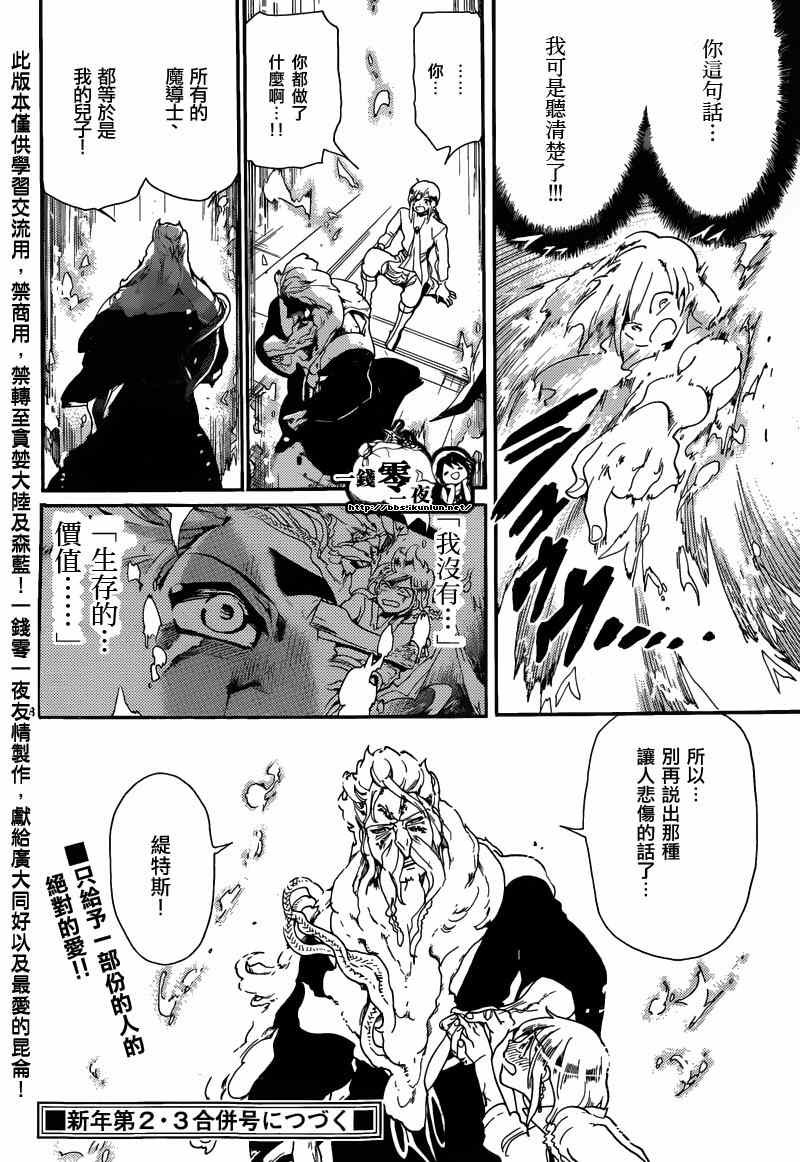 第165话