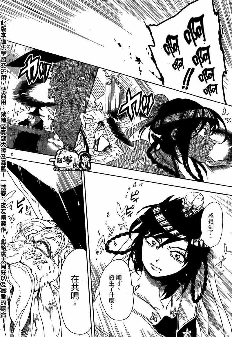 第165话