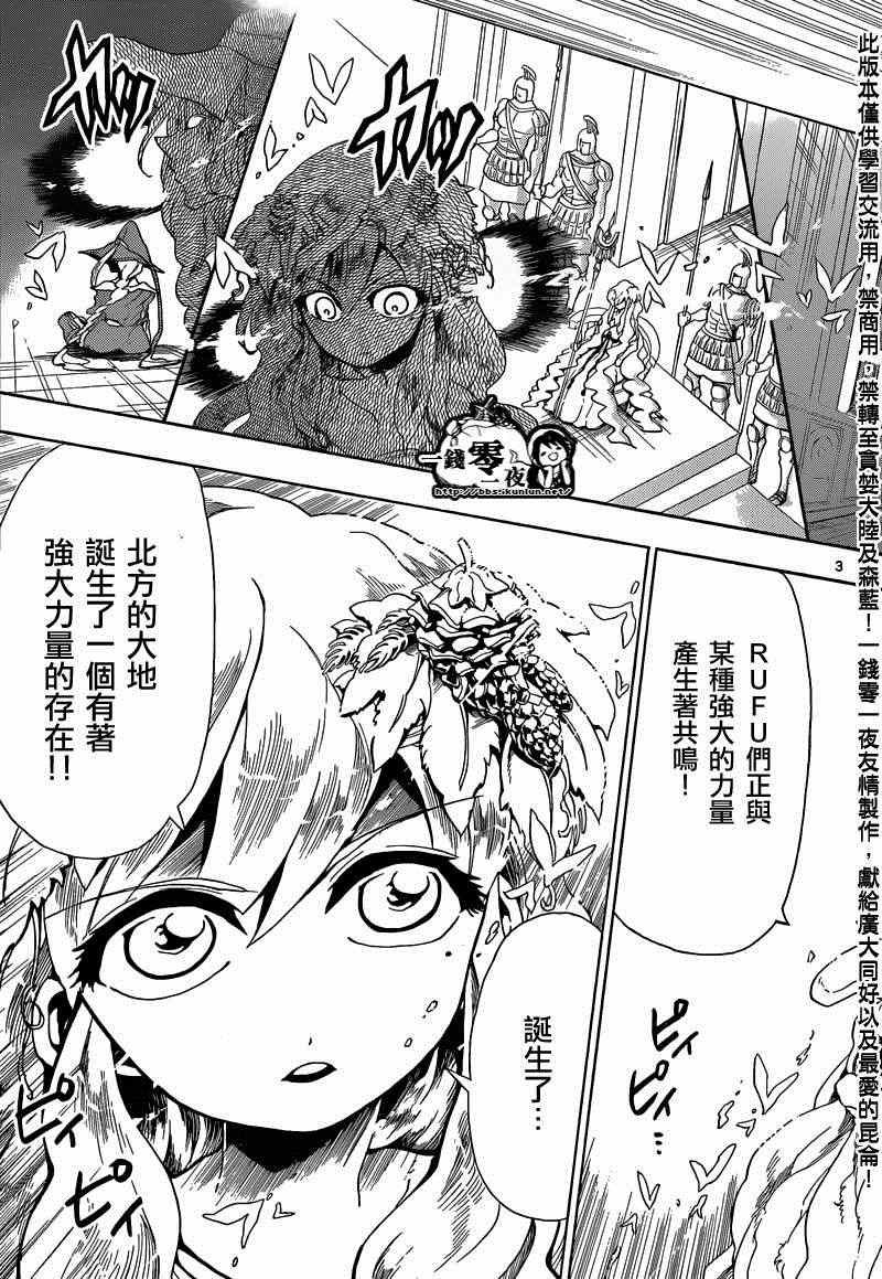 第165话