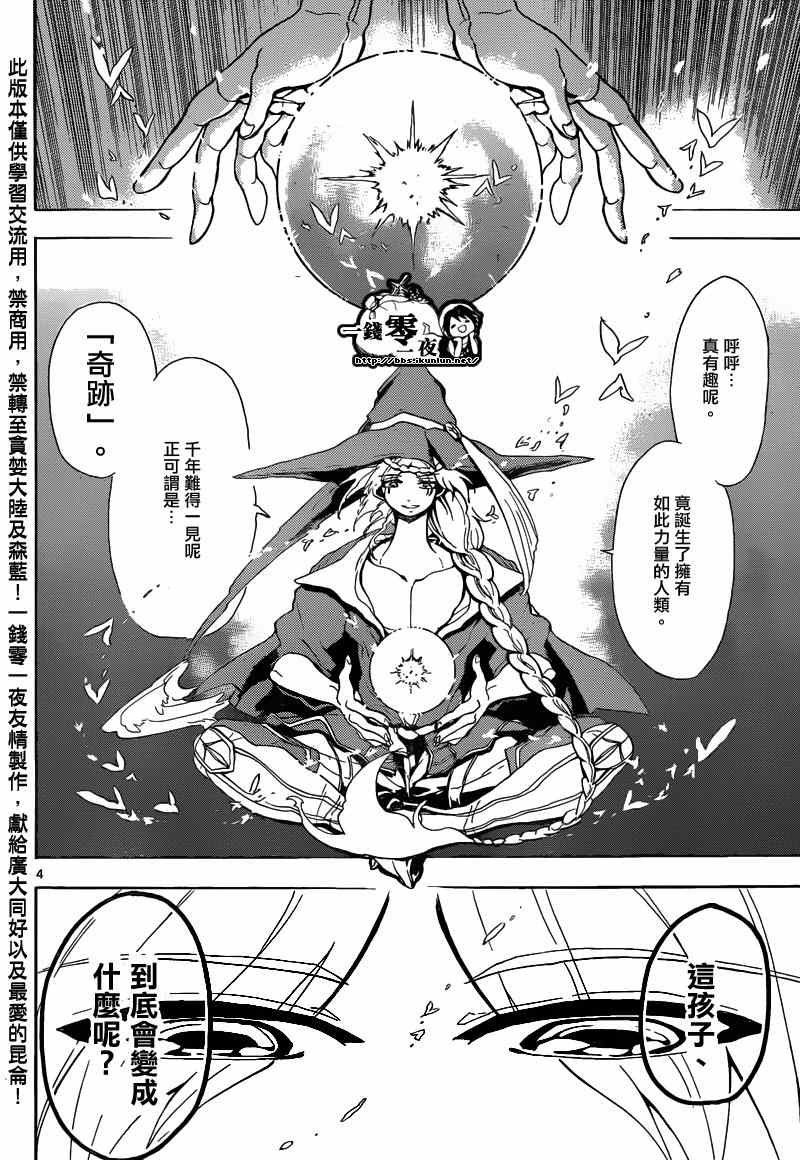 第165话