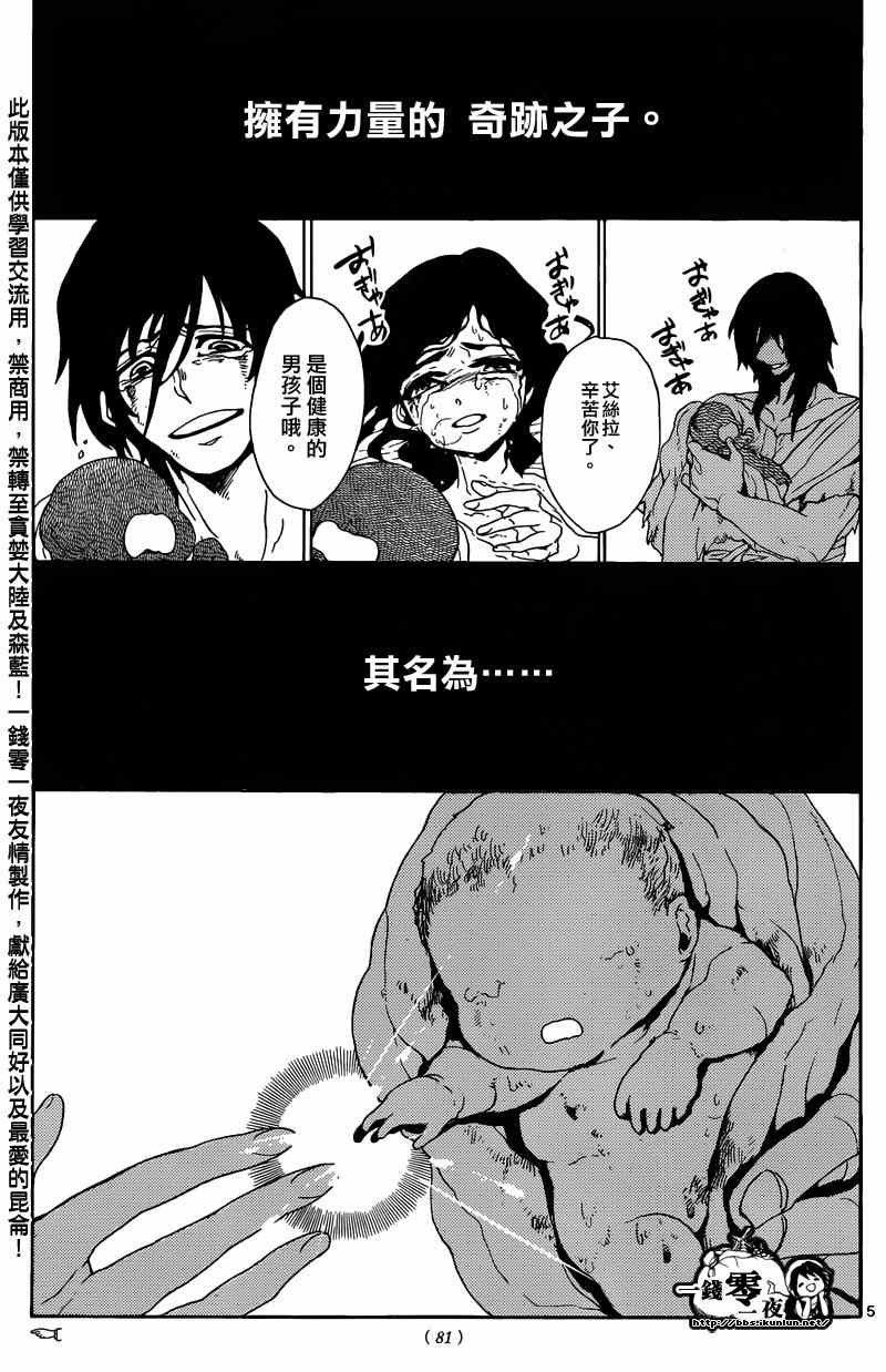 第165话