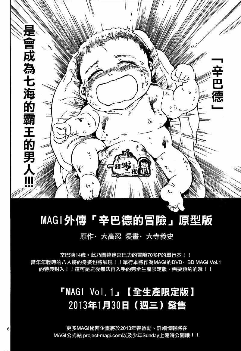 第165话