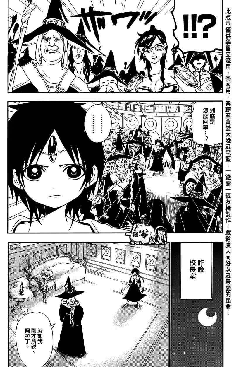第166话