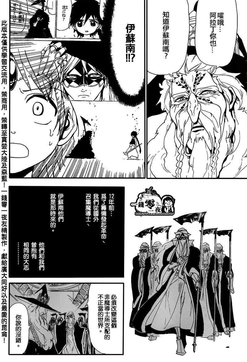 第166话