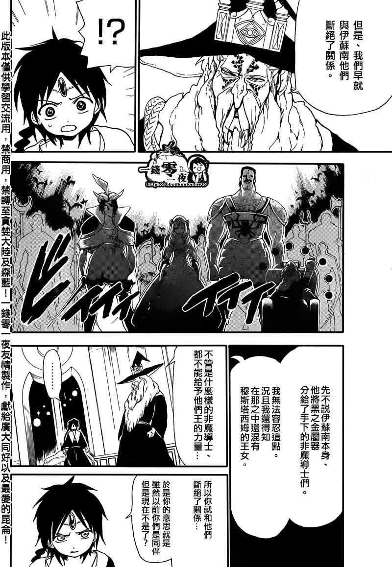 第166话