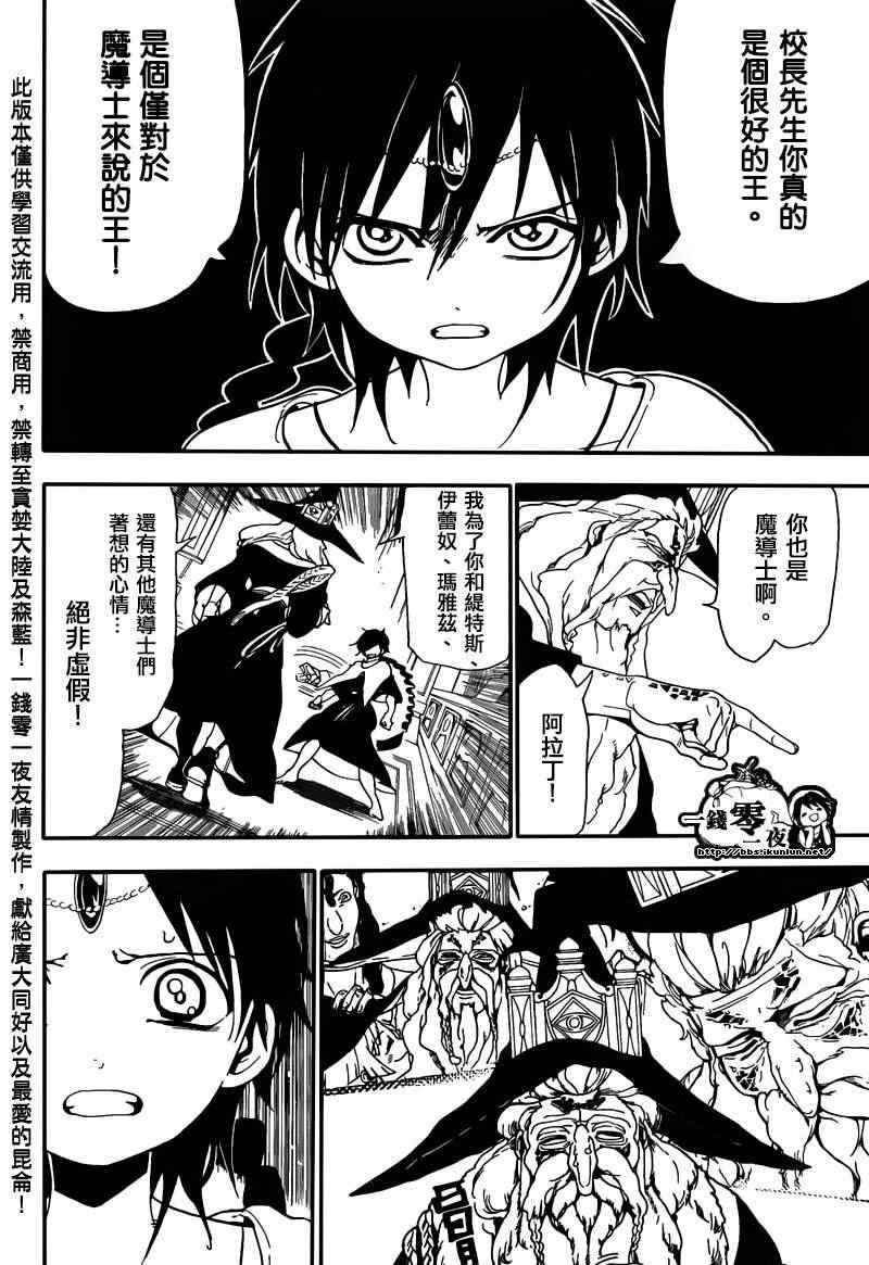 第166话