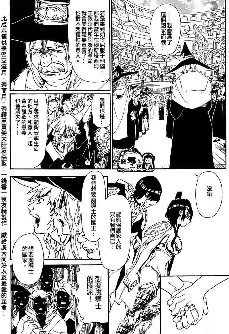 第166话