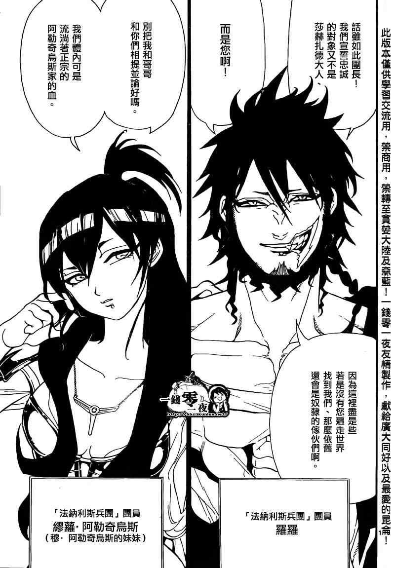 第166话