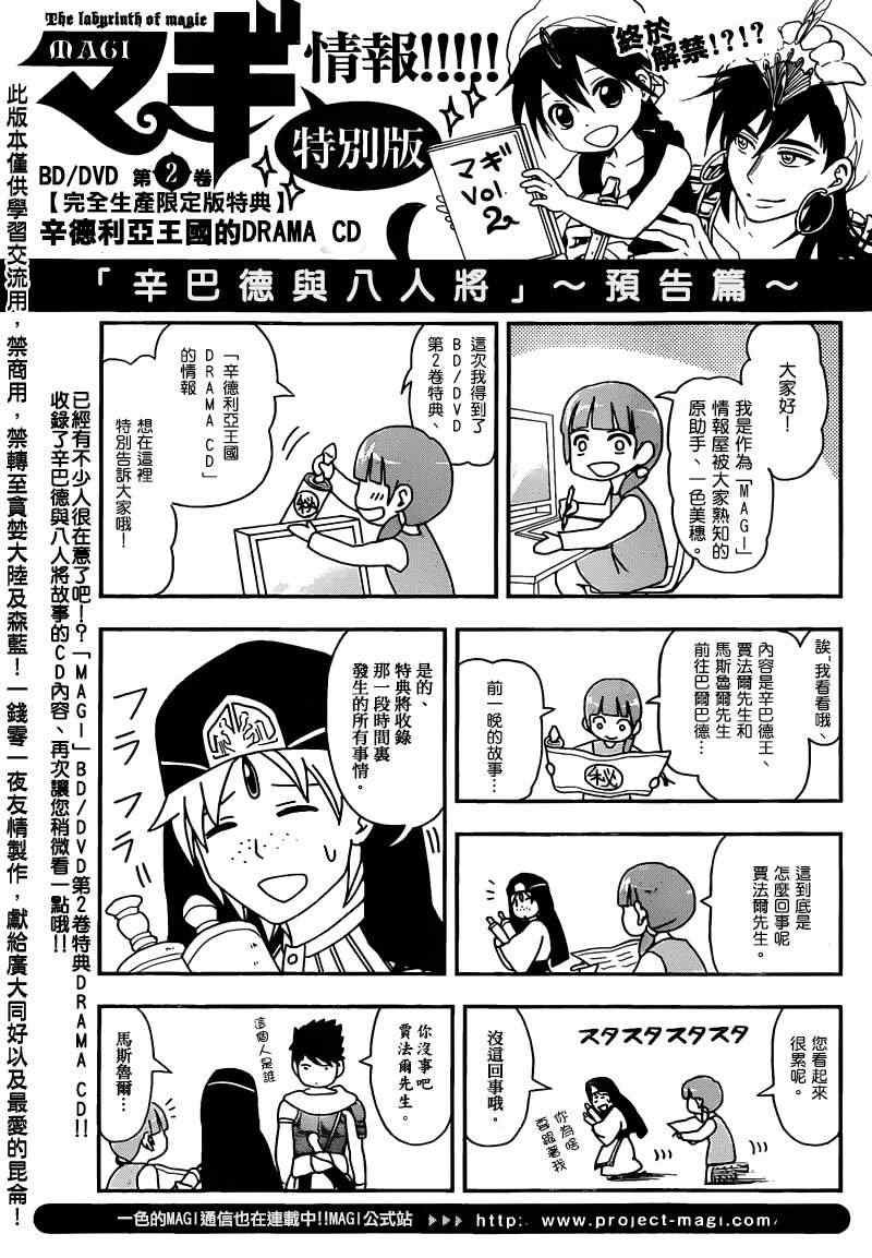 第166话