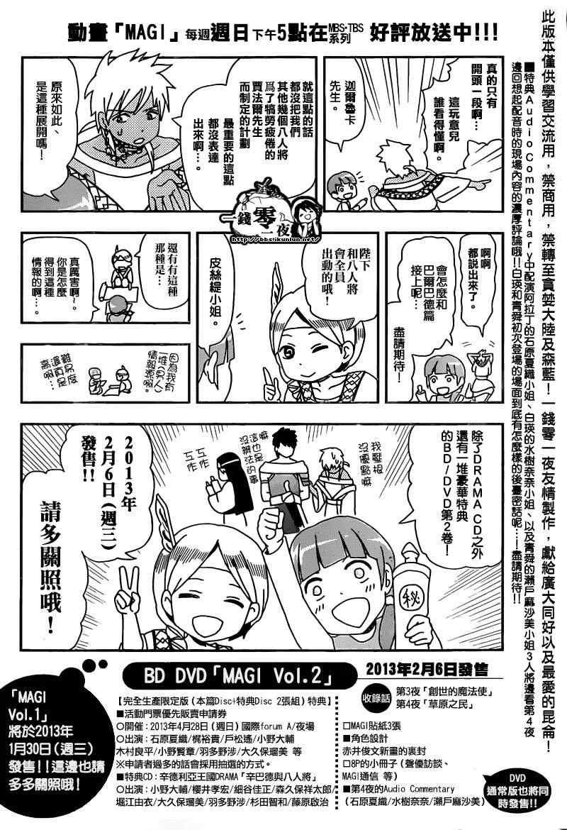 第166话