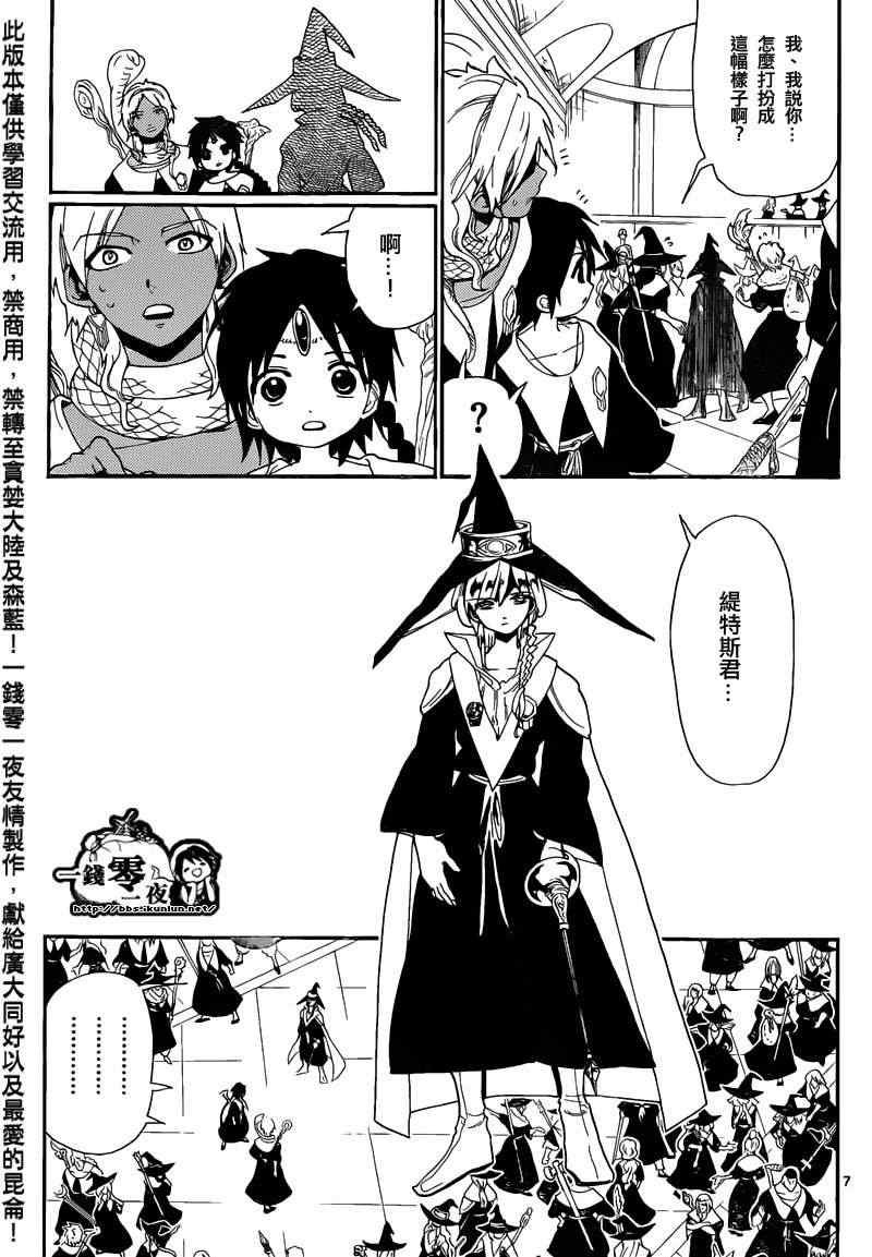 第167话
