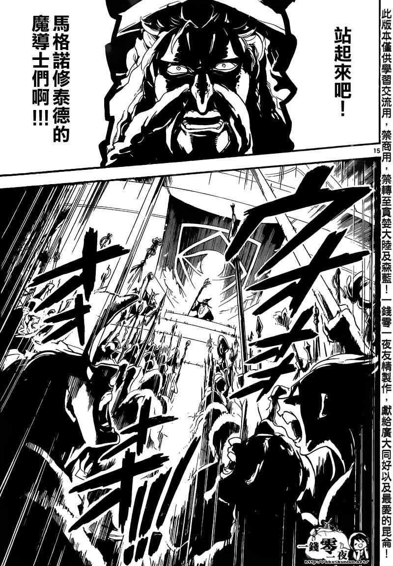 第167话