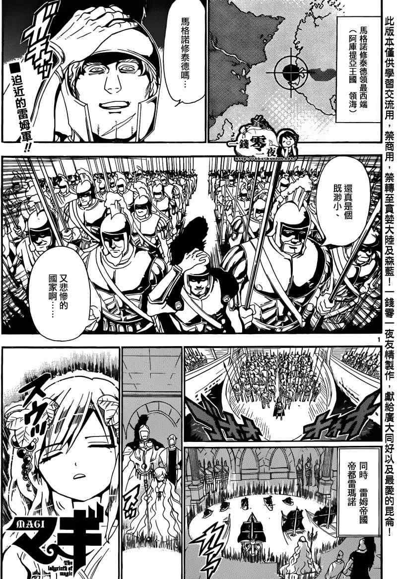 第168话