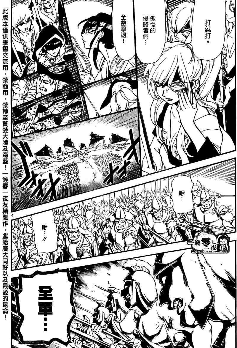第168话