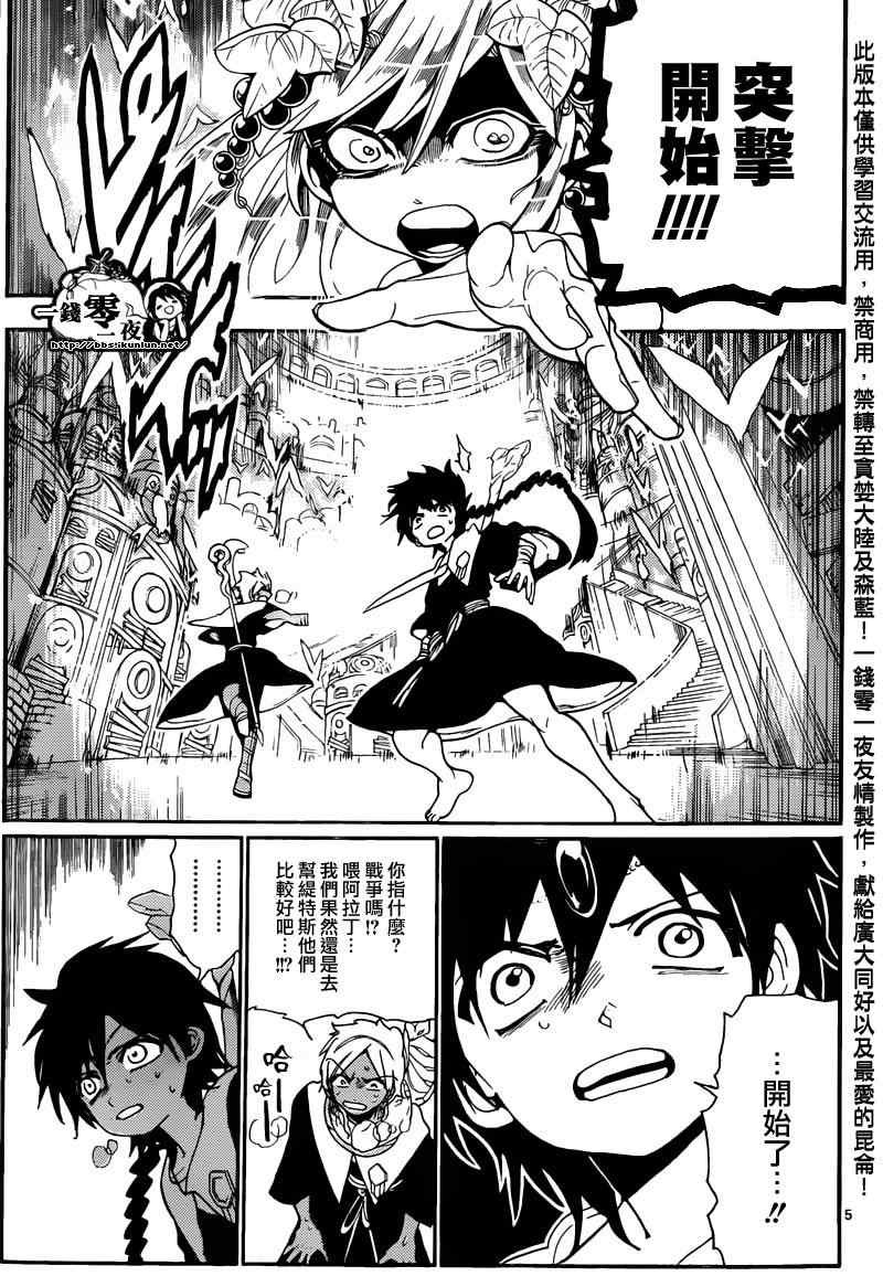 第168话