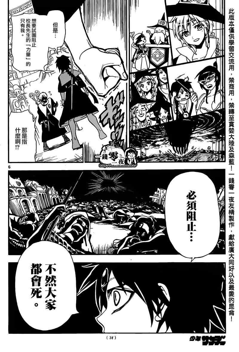 第168话