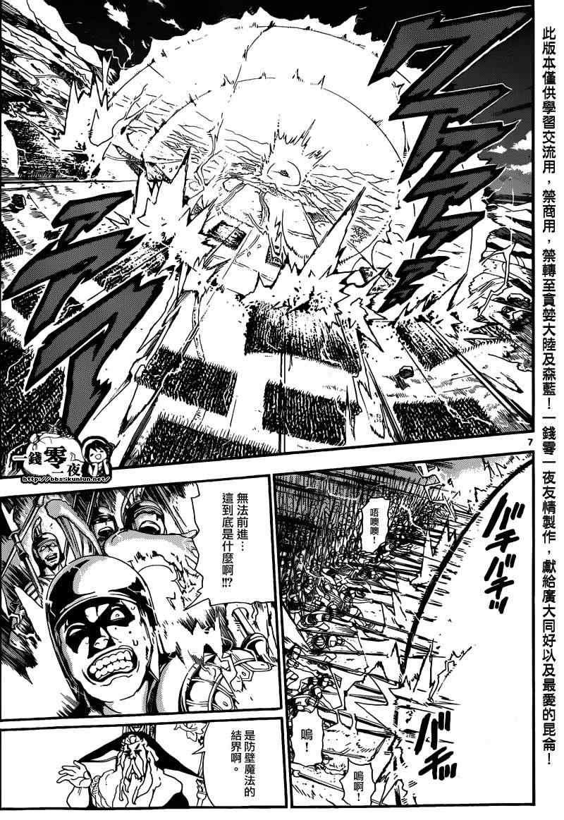第168话