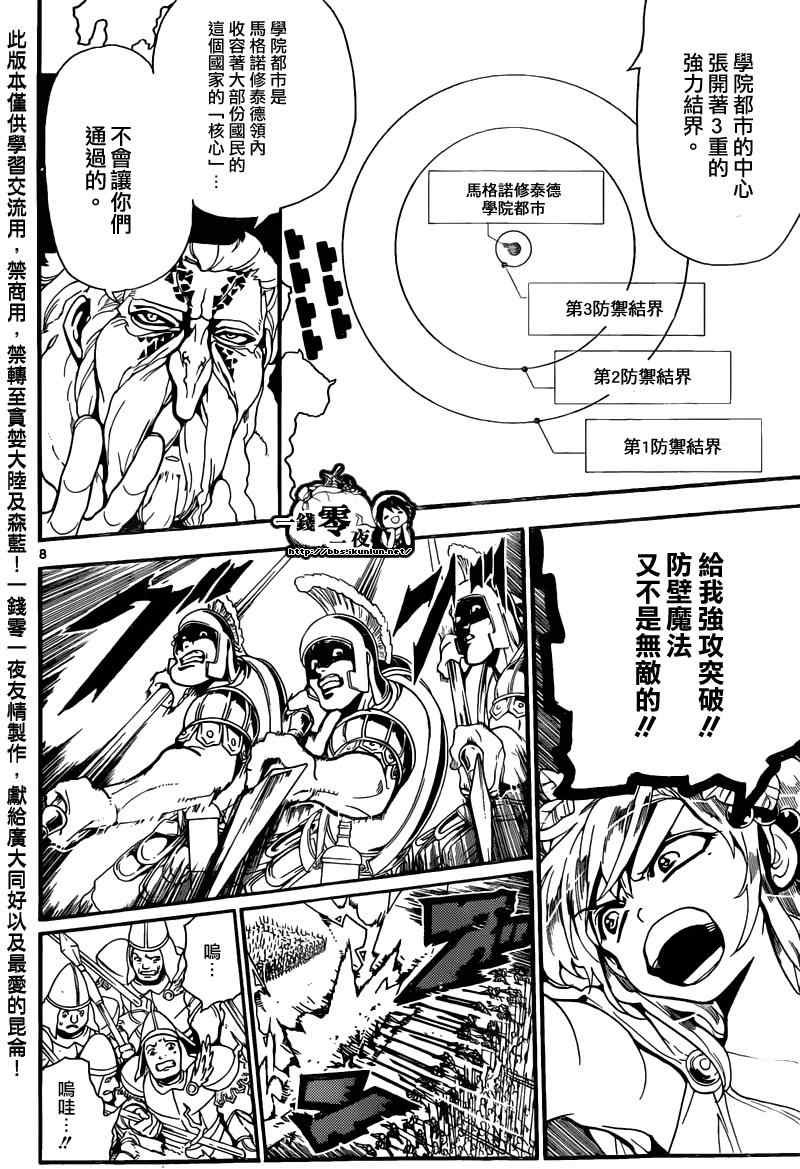 第168话