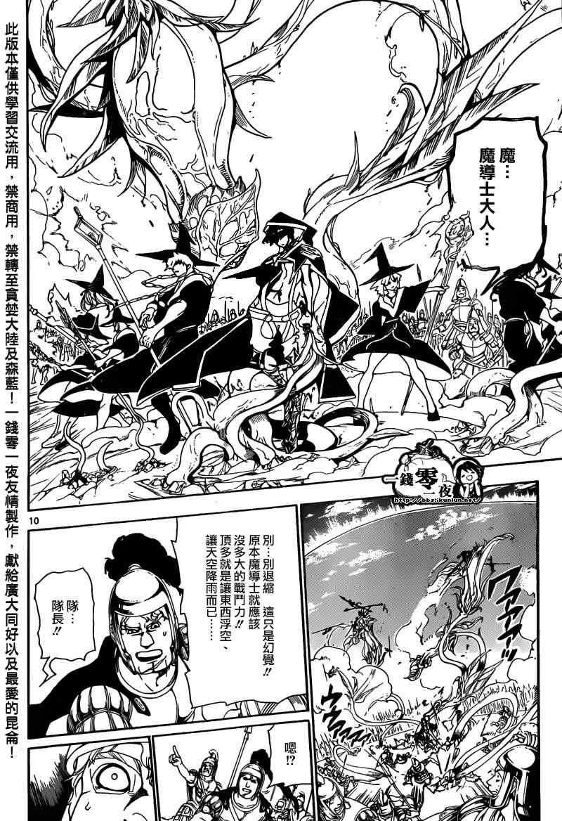 第168话