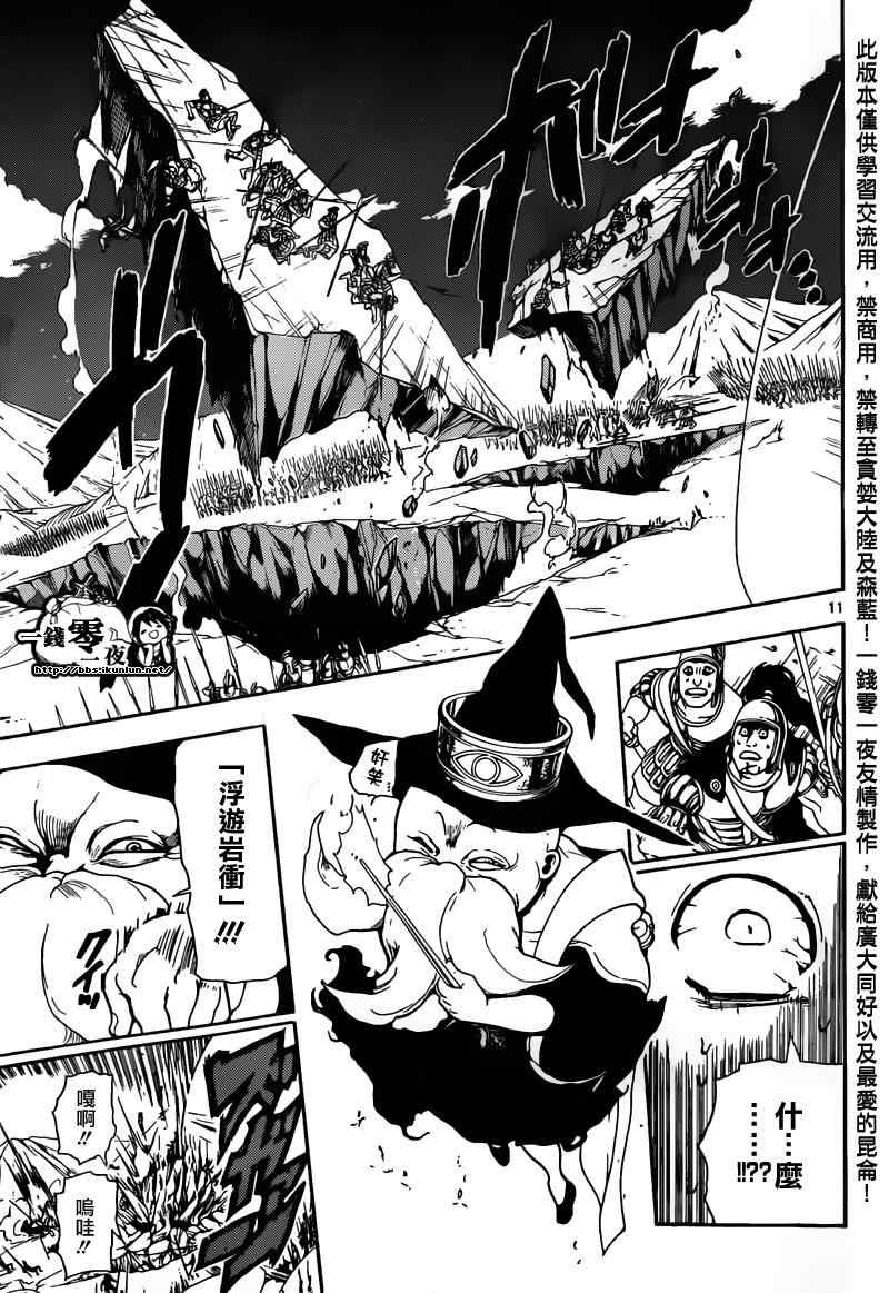 第168话